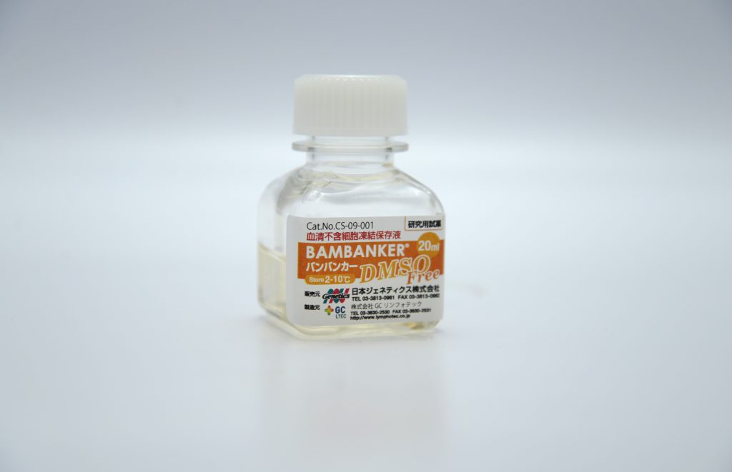 バンバンカー DMSO Free