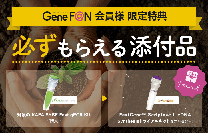 必ずもらえる添付品 21年7 9月期の対象製品は Up Online