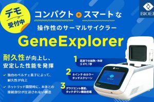GeneExplorerアイキャッチ