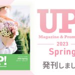 UPmagazine_Spring2023