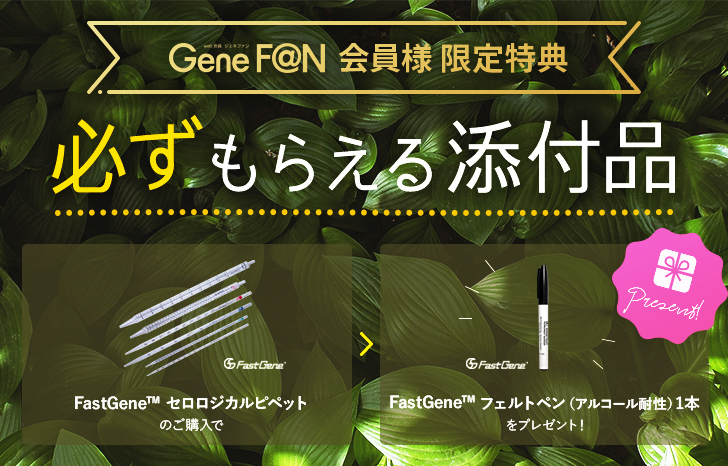 必ずもらえる添付品」2023年10～12月期の対象製品は？ | UP! Online