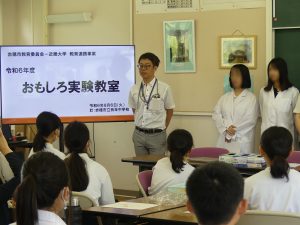 赤穂市有年中学実験教室_開会式