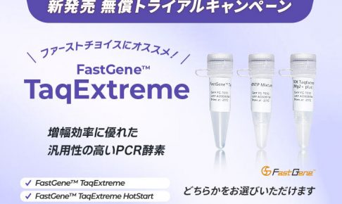 FG taqExtreme CPアイキャッチ