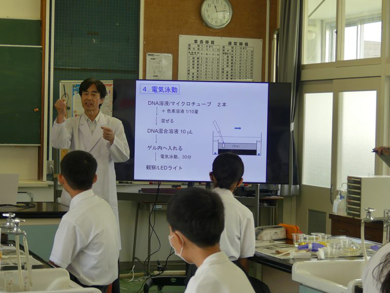 赤穂市中学校夏休み理科おもしろ実験教室