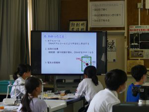 赤穂市中学校夏休み理科おもしろ実験教室