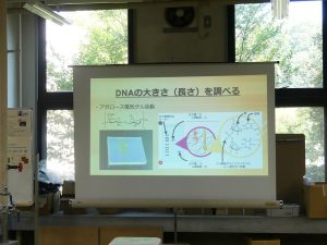 近大付属高校理科特別授業_座学3