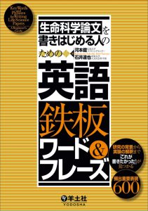 ジェネライブラリー第17弾書籍