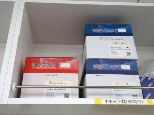 金田ラボ_精製キット