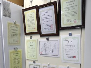 塩﨑ラボ_賞状