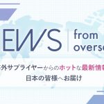 News From Overseas